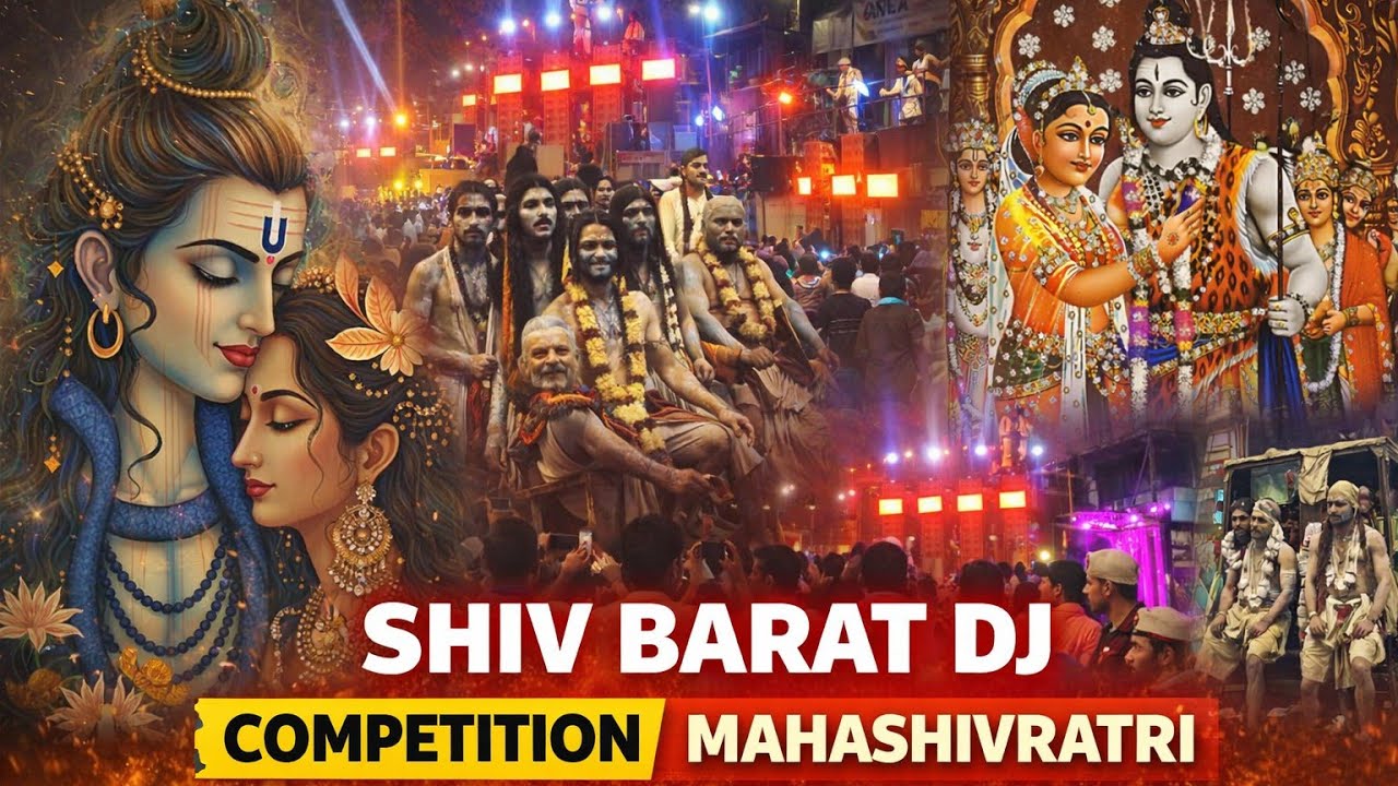 शिव रात्रि DJ competition mahashivratri || 🎥 #vlog #shivratri #djcompetitionvideo #blog शिवबारात 