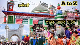 Haldibari Hujur Saheb Mela হলদবড হজর সহব মল Mazarsharif Haldibari Independent India
