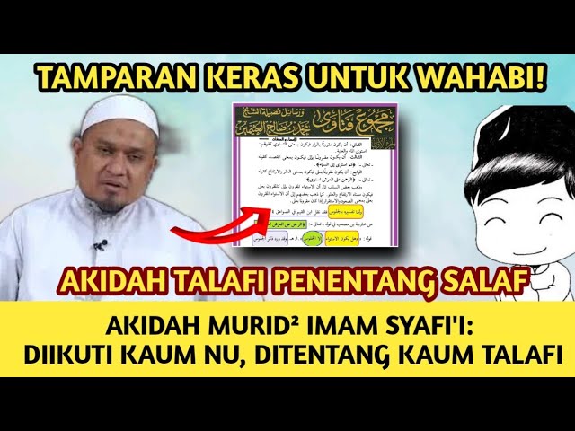 WAHABI TERBUNGKAM! AKIDAH MURID² IMAM SYAFI'I YG DIIKUTI NU TAPI DITOLAK WAHABI - ARTI ISTIWA' class=