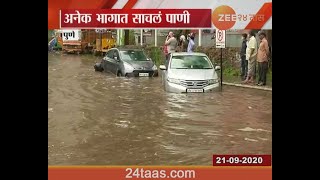 Pune | Water Logging From Heavy Rainfall In Afternoon