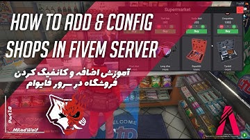 how to add & config Shops In Fivem Server 📥| آموزش اضافه و کانفیگ کردن فروشگاه در سرور فایوام