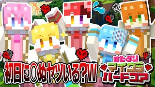 すとぷりちゃんねるの配信のサムネイル画像