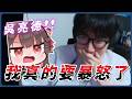 【小亮精華】不知道為什麼我的臉有點燙欸 | 2026/5/19 | ft.珮蕾