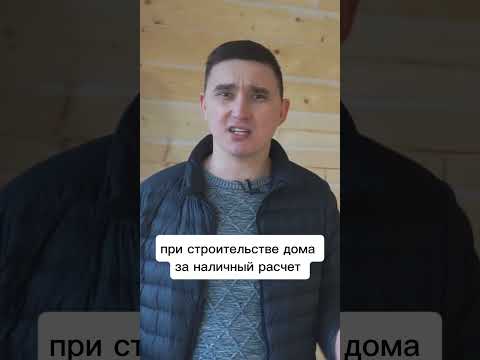 Самое дешёвое и простое отопление каркасного дома.