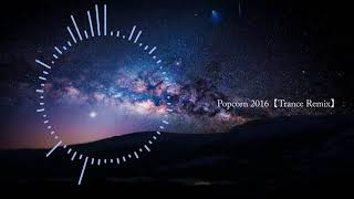 Popcorn 2016 【Trance Remix】
