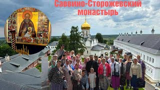 видео: Успенский собор на Городке с фресками Рублева и полный обзор Саввино-Сторожевского монастыря. Пещера картинка: Успенский собор на Городке с фресками Рублева и полный обзор Саввино-Сторожевского монастыря. Пещера