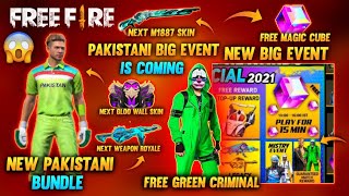 Big Pakistan Server Event ? || Next Weapon Royale || Free Green Criminal || Garena Free Fire