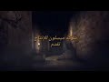 شارة باب الحاره الجزء الحاديه عشر 11 الحقيقه شارة باب الحاره الجزء الحاديه عشر 11 الحقيقه