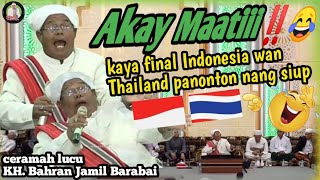 AKAY MAATIII⁉️ INDONESIA VS THAILAND PANUNTUN NANG SIUP🤣😂 - Ceramah Lucu Guru Bahran Jamil di Kelua.