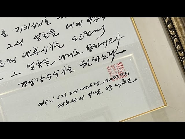 주일전통예배