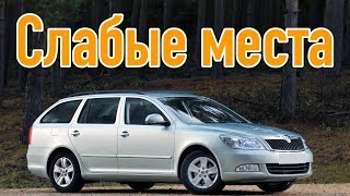 : Skoda Octavia A5  |    5  