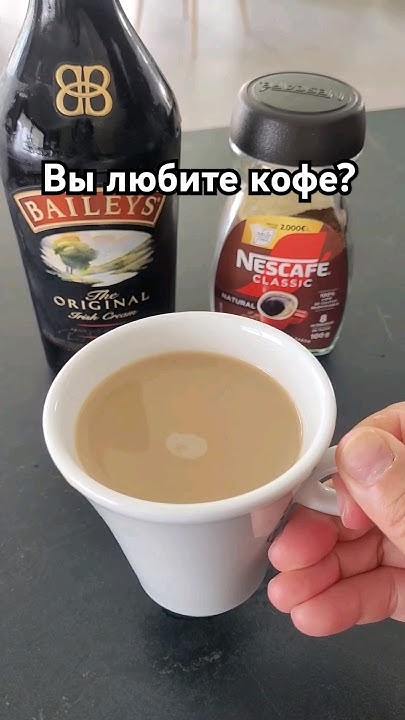 Лучший Рецепт Кофе с Бейлис / #shorts #кофе - YouTube
