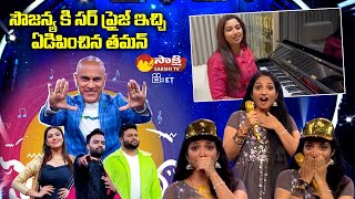 Telugu Indian Idol 2 Singer Sowjanya Surprise Moment | Shreya Ghoshal | Baba Sehgal | @SakshiTVET