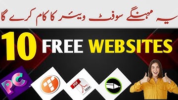 Top 10 Useful Websites for Every Computer user | Computer student | and computer Operator must know