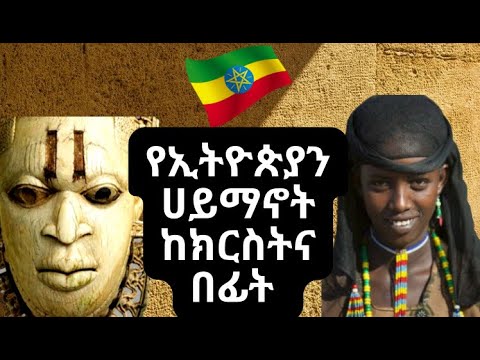 ቪዲዮ: የጥንት ታሶስ መግለጫ እና ፎቶዎች - ግሪክ - የታሶስ ደሴት