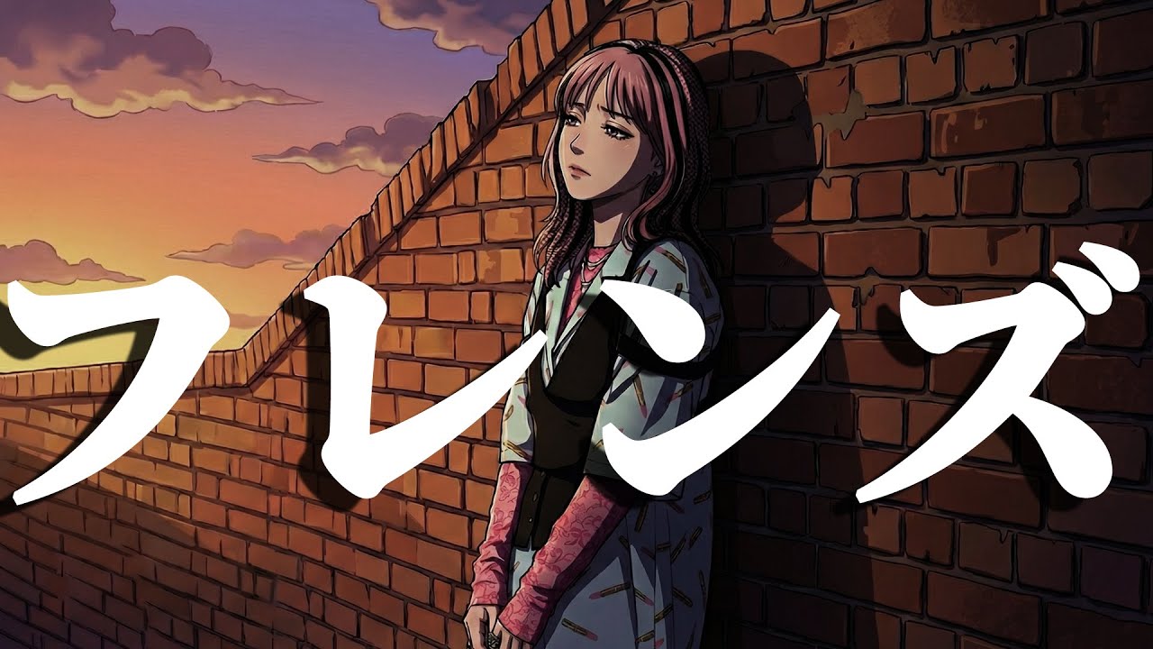 フレンズ / REBECCA　LiSAさんっぽい AIアレンジカバー