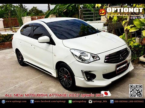 ALL NEW MITSUBISHI ATTRAGE 2017 ชุดแต่ง BK1 โดย OPTIONGT ...