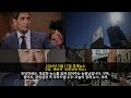 📊 워시 연준 입성, 금리 인하 갈등 속에 출발 외 6가지 | 2026-05-17 경제뉴스 완전정리