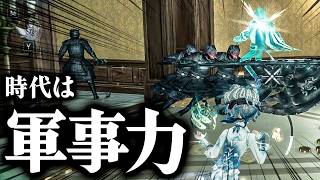 手記の加筆 コラボイベ開幕 新異象 陰兵 追加 これから