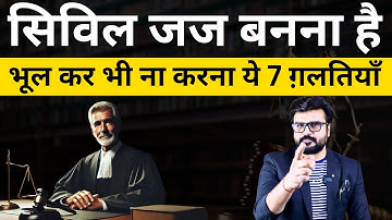 Civil Judge preparation || MJ Sir