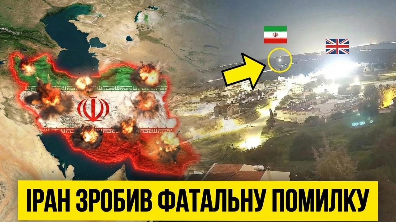 Іран напав не на тих... Відповідь була жорсткою