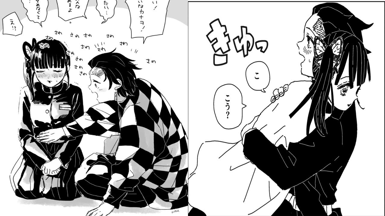 【鬼滅の刃漫画】鬼滅の刃#2