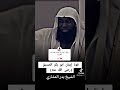 قوه ايمان ابو بكر رضي الله عنه اسمع ماقاله النبي محمد على ابو بكر مقاطع_دينية mp3