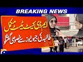 MD CAT 2025 Ends | Students Share Reactions in Exclusive Geo News Interview