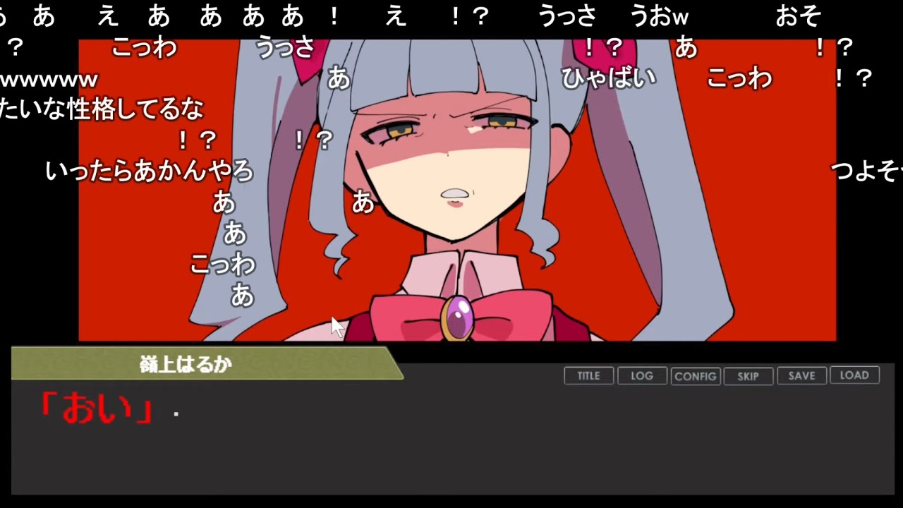 【バイアス・カルテット】メンヘラストーカー女のドロドロバイオレンスホラー 【おおえのたかゆき】【2025/09/03】