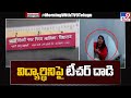 Teacher attacks class 5 student with scissors, throws her from 1st floor