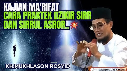 💥CARA PRAKTEK DZIKIR SIRR DAN SIRRUL ASROR💥KH.MUKHLASON ROSYID #gusmukhlason #tauhid #hakikat#shorts