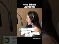 박혜원 골든커버 귀르가즘 폭발