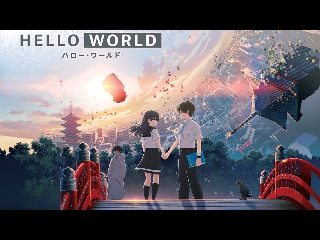 Hello World movie #animemovie #helloworld #anime #greatestwhatif #hell