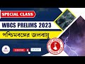 " পশ্চিমবঙ্গের জলবায়ু " WBCS PRELIM 2023 SPECIAL CLASS || THE DHRONAS || #geography #climate #wbcs