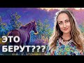 КАКИЕ КАРТИНЫ ПРОДАЮТСЯ БЫСТРЕЕ ОСТАЛЬНЫХ - ОПЫТ ХУДОЖНИКА