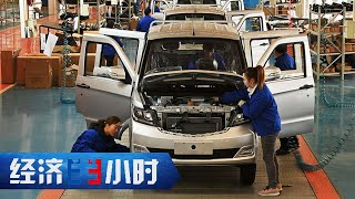 中国新能源汽车呈爆发式增长 技能人才缺口或达50万！「经济半小时」20230327 | 财经风云