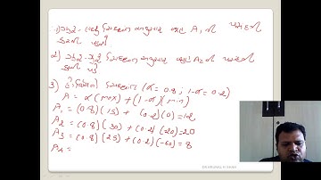 Decision Theory Unit 2 Part 1