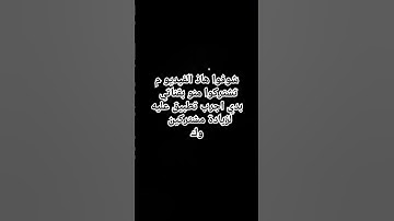 🦋🦋تلاوة عطرة 🦋🦋للقارئ الشيخ 🦋محمد اللحيدان 🦋🦋 #اكسبلور 🦋 #لايك 🦋 #قران_كريم🦋#قرآن 🦋 #المصحف 🦋 #ترند🦋