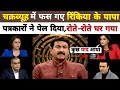 Heated Live TV Clash🔥: Manoj Tiwari Roasted by Reporters? | Full Interview Analysis