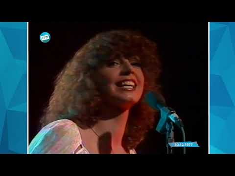 VARA | Earth and Fire | 78th Avenue (1977)