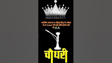 Jaat Status /जाट स्टेटस 2022/Jaat Attitude Status 👿👿/Jaat Status For Whatsapp/#shorts #haryanvi