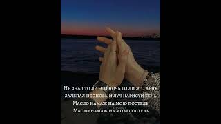 после я уеду далеко но буду возле lyrics