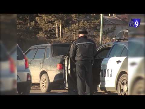 ახალქალაქში, პატრულის მიერ დაჯარიმებული მოქალაქე ჩივილს არ აპირებს