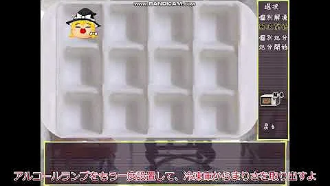 非ゆっくり症 漫画 非ゆっくり症 漫画