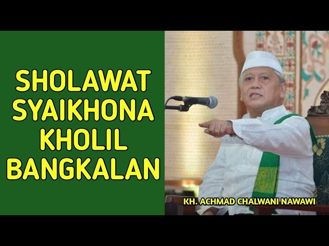 Syaikh Kholil Bangkalan | KH. Achmad Chalwani #Sholawat class=