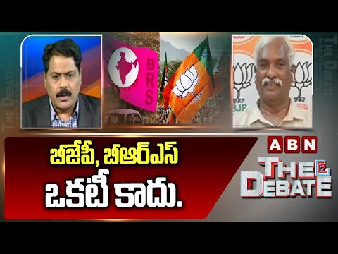 BJP Prakash Reddy : బీజేపీ, బీఆర్ఎస్ ఒకటీ కాదు..  | ABN Telugu - ABNTELUGUTV