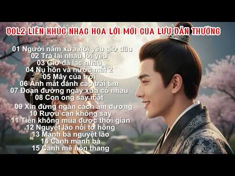 VOL 2 LIÊN KHÚC NHẠC HOA 8X9X lời mới của Lưu Văn Thưởng