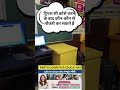 सीसीसी कंप्यूटर के बारे में #shortvideo #jobskaro #jobs of fresher