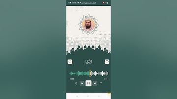 ما تيسر من سورة الأحزاب | القارئ سعود الشريم 🩵