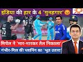 IND vs NZ 2nd ODI 2026 Full Match Highlights | India vs Newzealand 2nd ODI Full Highlights 2026